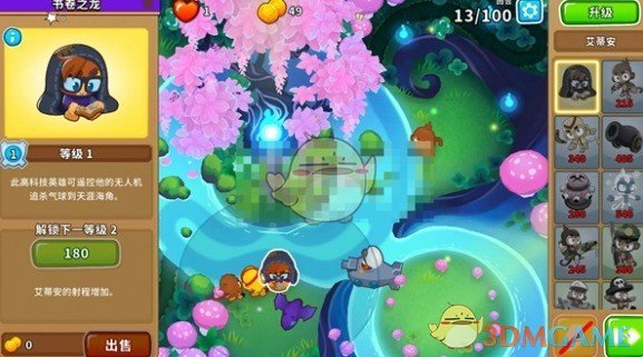 《气球塔防6手游》魔法林地超猩猩通关技巧