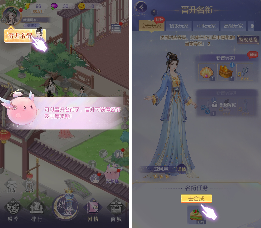 《云梦华裳》公测福利汇总