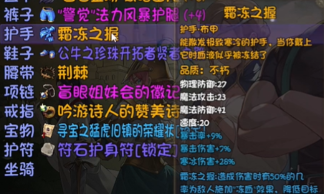 《再刷一把2:金色传说》19层boss攻略