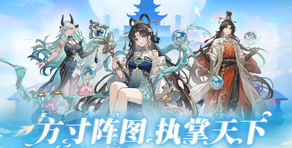 天神赵子龙阵容搭配攻略