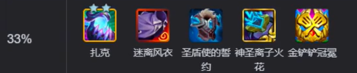 《金铲铲之战》众粘液之父掉落层数-七七游报