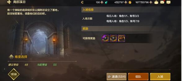 《地下城与勇士:起源》公测副本通关攻略