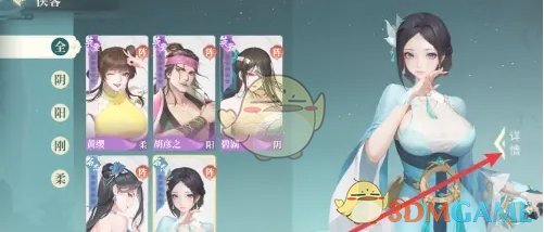 《江湖如梦》天赋洗点方法