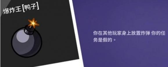 鹅鸭杀鸭子刀人攻略