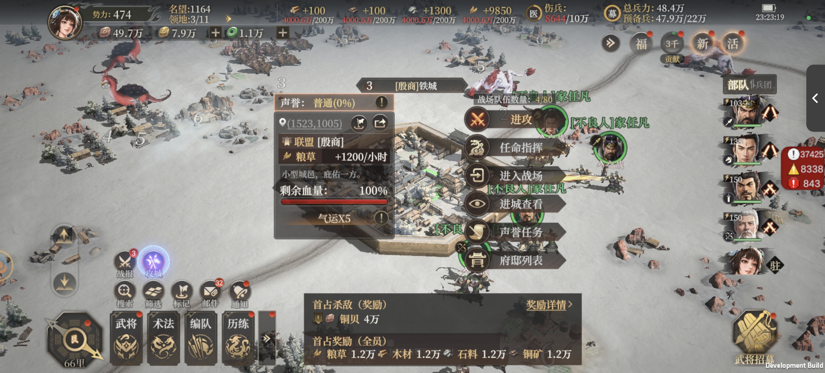 《封神:开天》攻城挂机玩法攻略解析