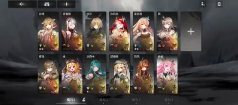 《星落》白鸢培养建议-七七游报