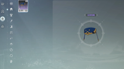 星痕共鸣镶嵌推荐