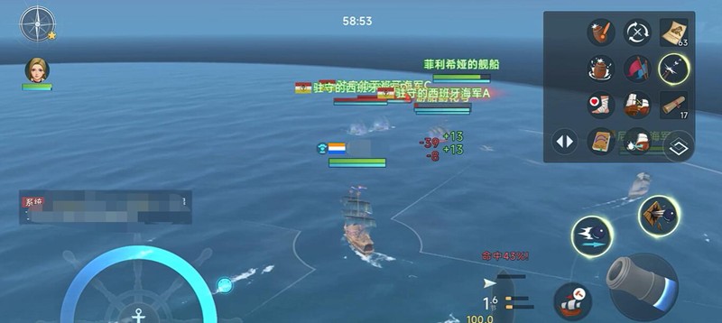 《大航海时代:传说》蓟花号打法攻略
