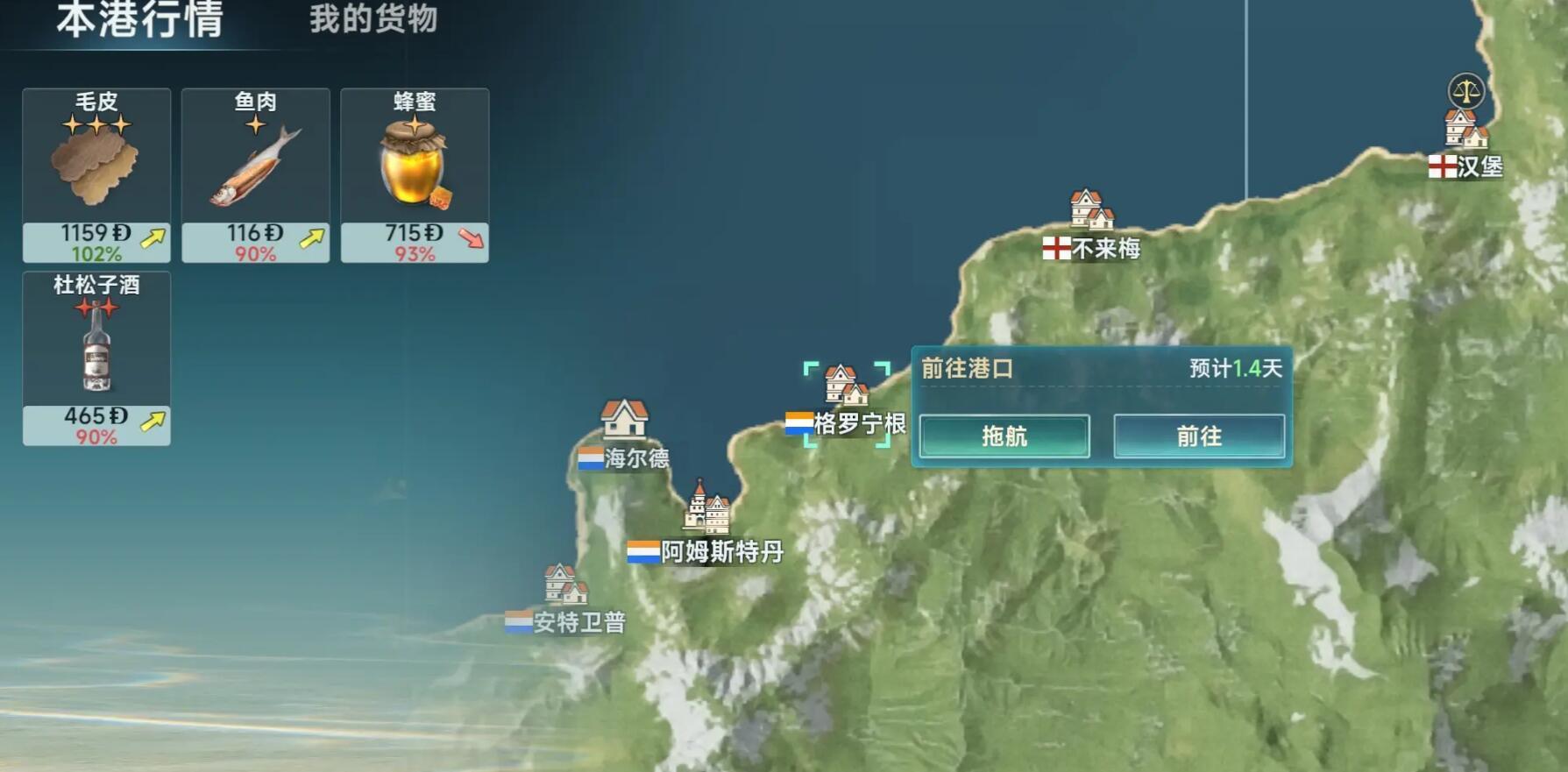 《大航海时代:传说》银质货币获取攻略