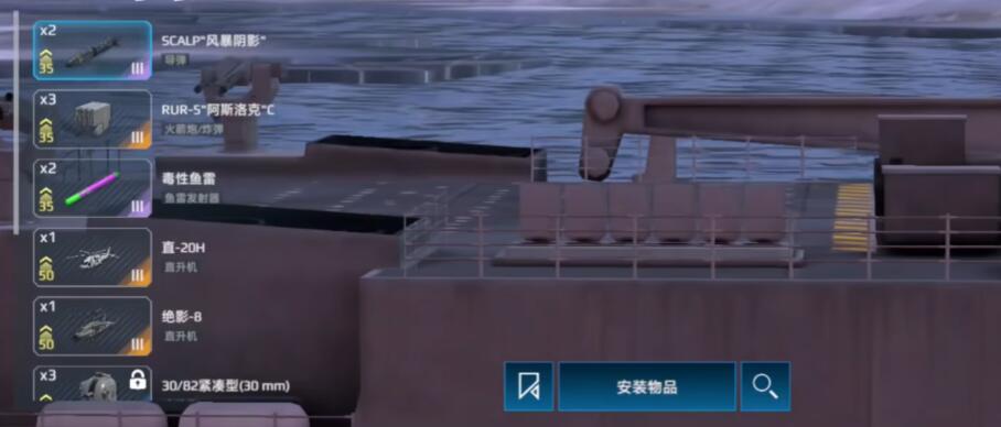 《现代战舰》巴伊亚介绍