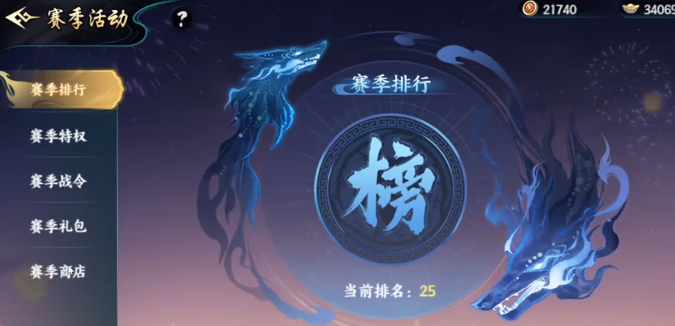 《百战群英》觉醒石获取攻略-七七游报