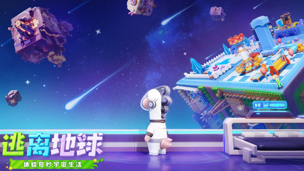 星绘友晴天经营赚钱玩法分享-七七游报