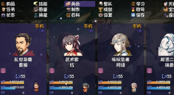 《再刷一把2:金色传说》19层boss攻略