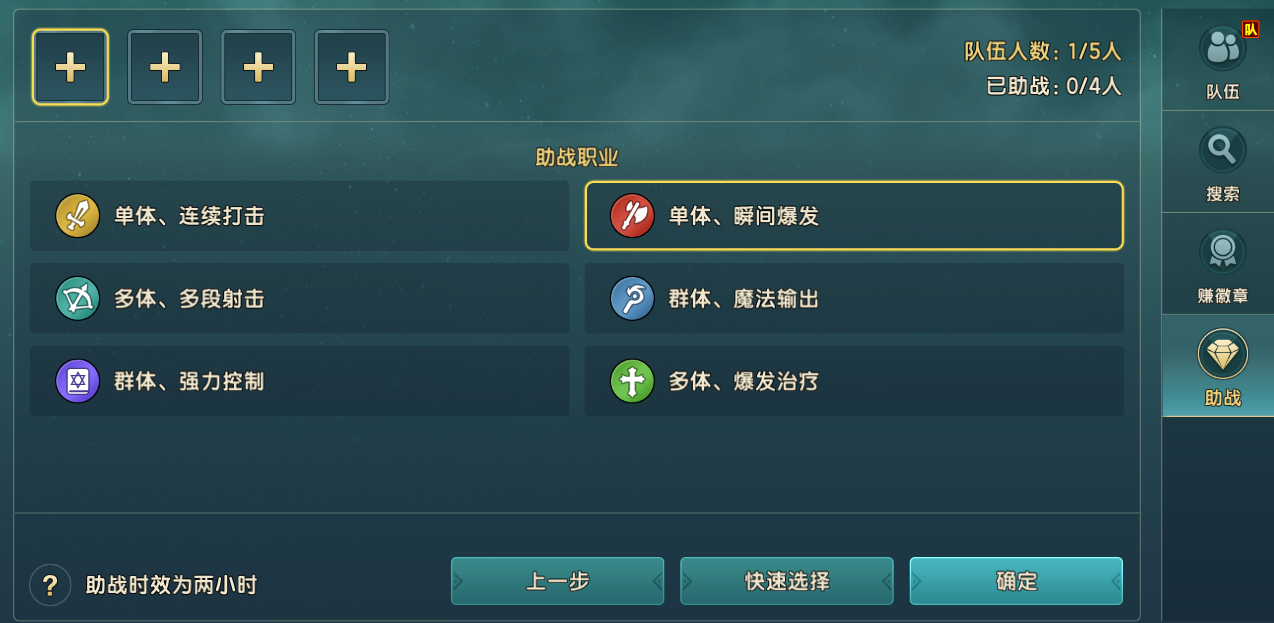 《魔力宝贝:复兴》PVP核心玩法介绍