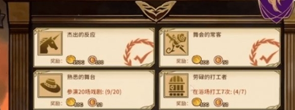 《火山的女儿》娶公主方法一览