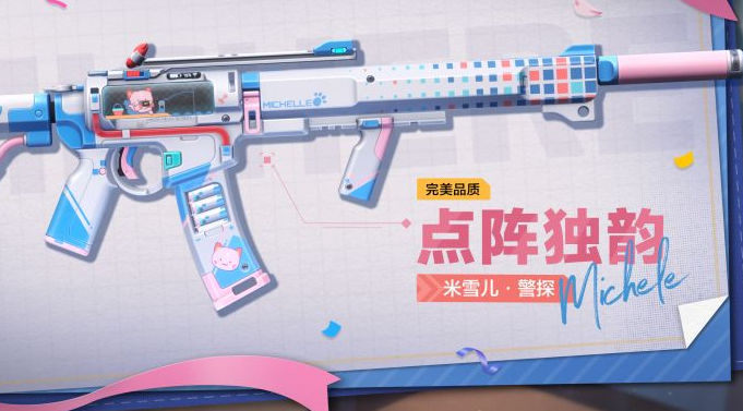 《卡拉彼丘》警探介绍