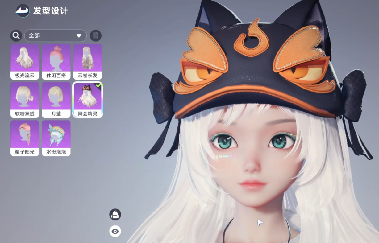 《伊莫》捏脸系统介绍