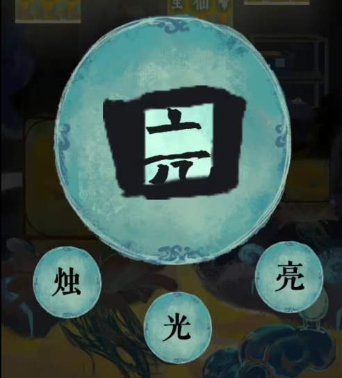 《栖云异梦2：瑶山谣》第五章通关攻略图文详解