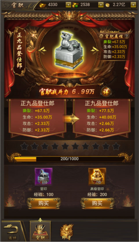 《烈焰裁决》培养系统攻略