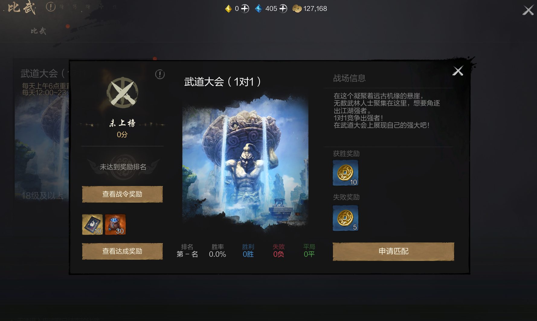 《剑灵2》猛战币获取攻略-七七游报