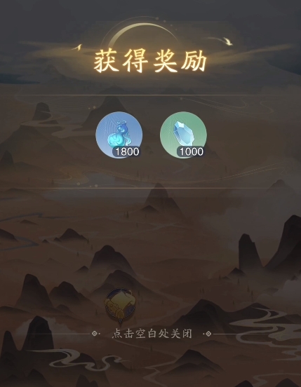 《踏风行》放置阵容一览