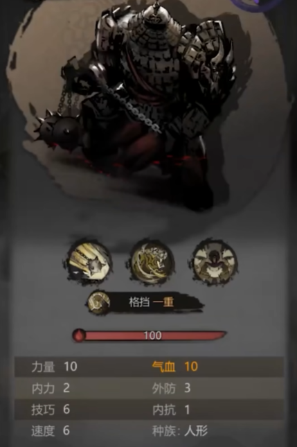 《神探诡事录》隐卫技能介绍