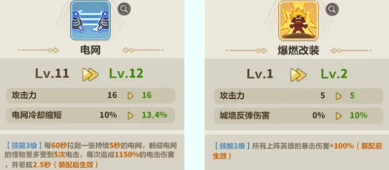 永远的蔚蓝星球66-70关速通攻略
