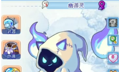 《洛克王国:世界》幽灵技能推荐