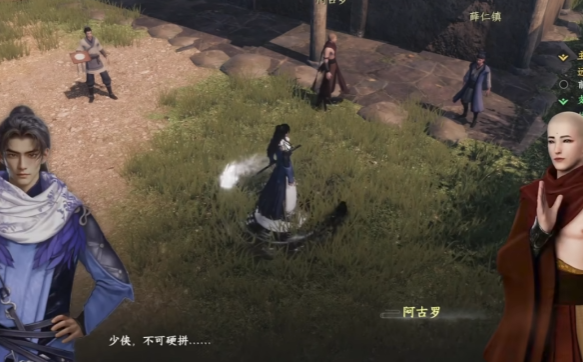 《下一站江湖2》龙象般若功介绍