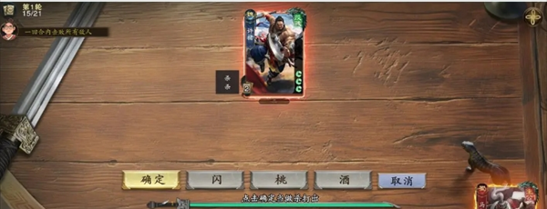 《代号杀》模式介绍