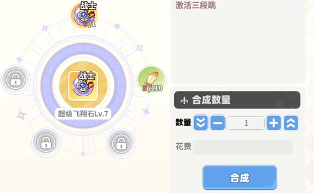 《彩虹橙》0氪玩法攻略
