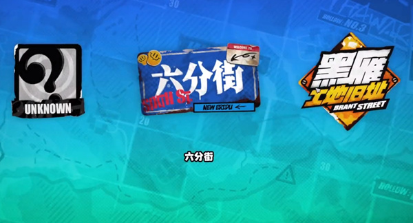 《绝区零》空箱子的纪念币获取方法-七七游报