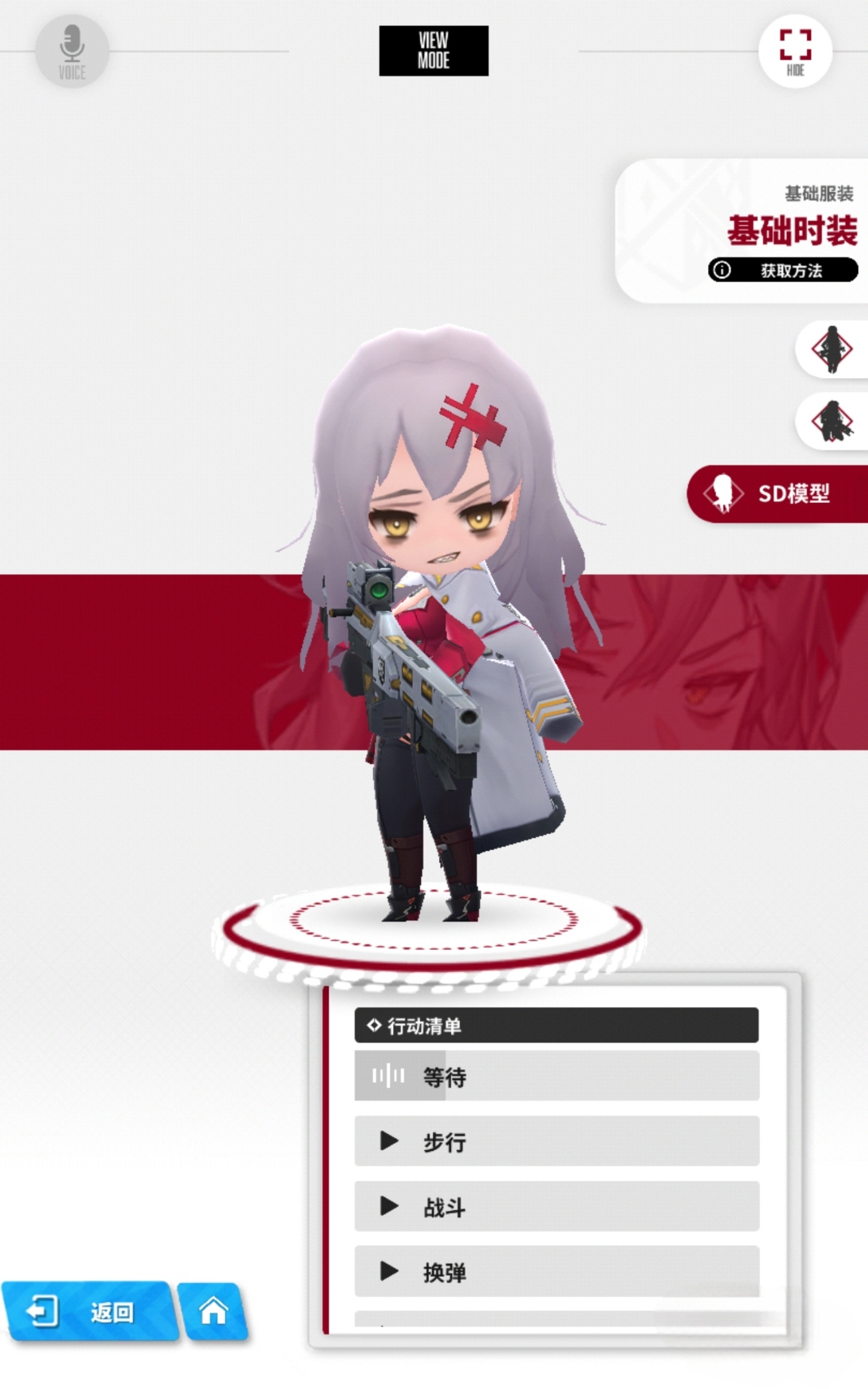 《胜利女神:新的希望》狙击队搭配攻略