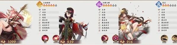 《西游:笔绘西行》狐狸爆发流搭配玩法攻略