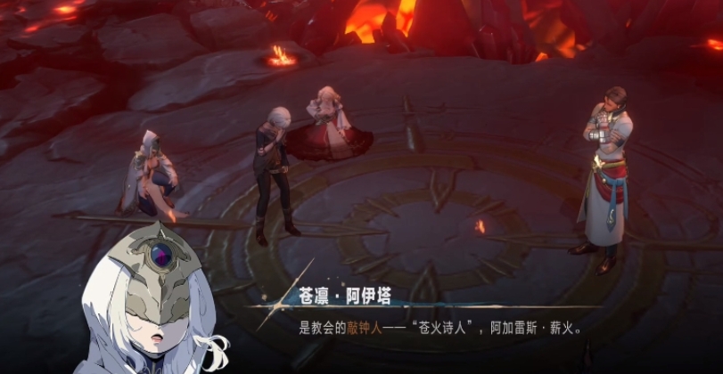 《银与绯》每日任务一览