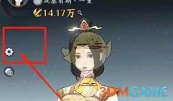 《问剑长生》圣诞节兑换码大全