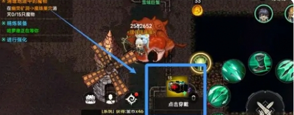 《遗迹旅人》最强装备选择推荐
