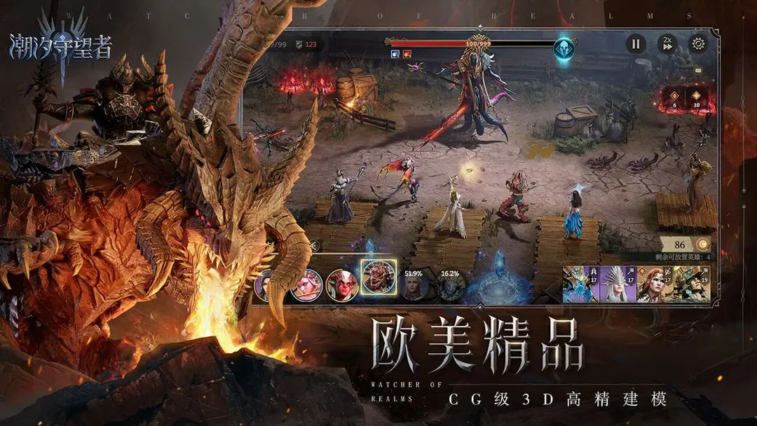 《潮汐守望者》公测上线时间分享-七七游报