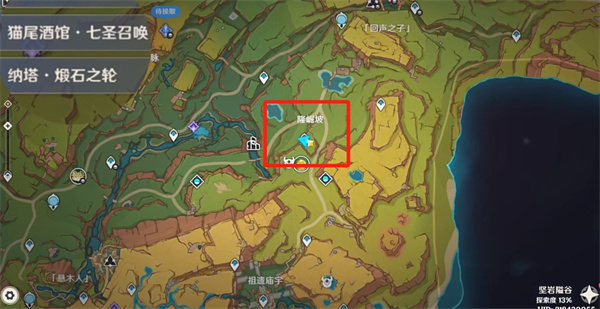 《原神》纳塔纳塔好烫!好烫!成就达成攻略