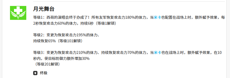 《空灵诗篇》西荷介绍