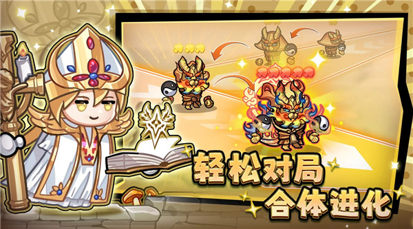 《彩色点点战争》兑换码大全