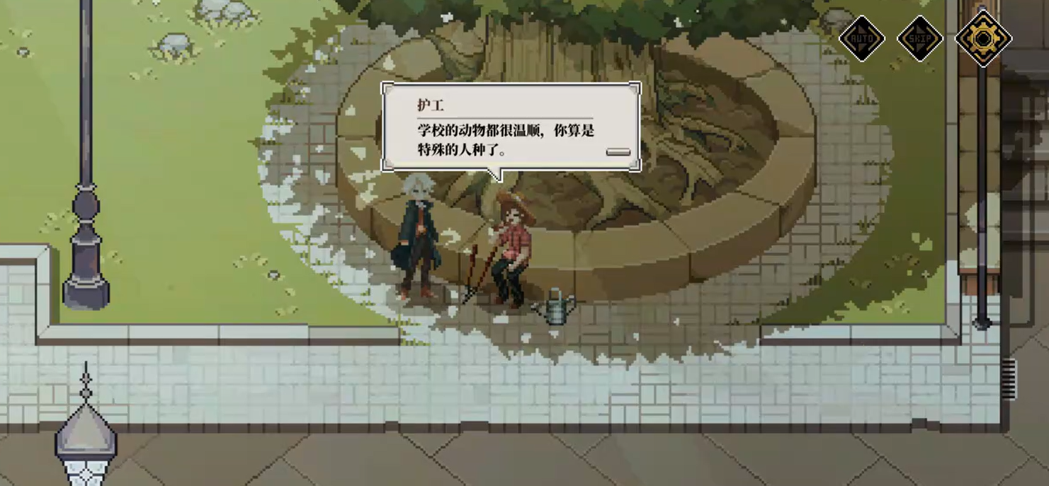 《心之钥》人格解体神话物品获取攻略