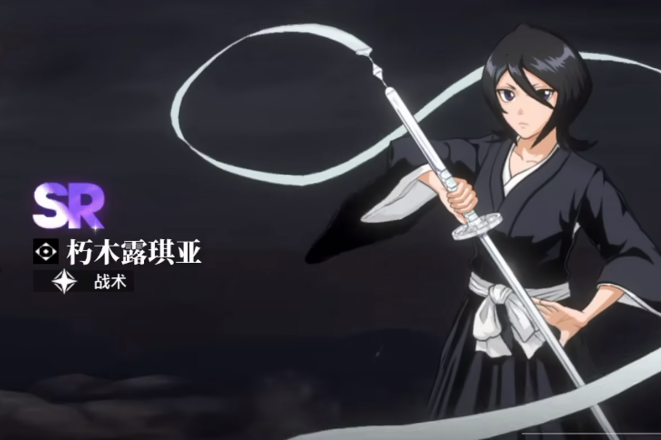 《境·界刀鸣》露琪亚刻印推荐