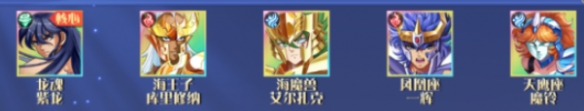破阵勇士阵容搭配推荐-七七游报