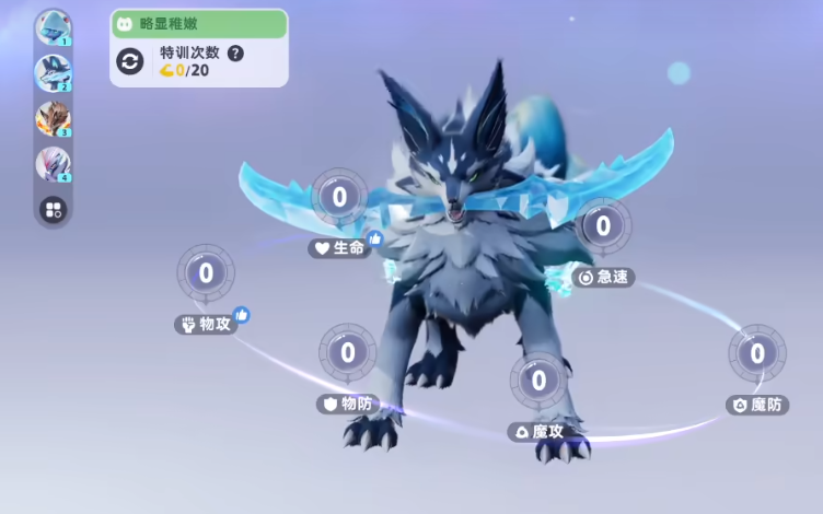 《伊莫》霜锋狼任务攻略