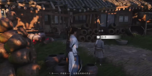 《燕云十六声》荣归故里任务完成攻略-七七游报
