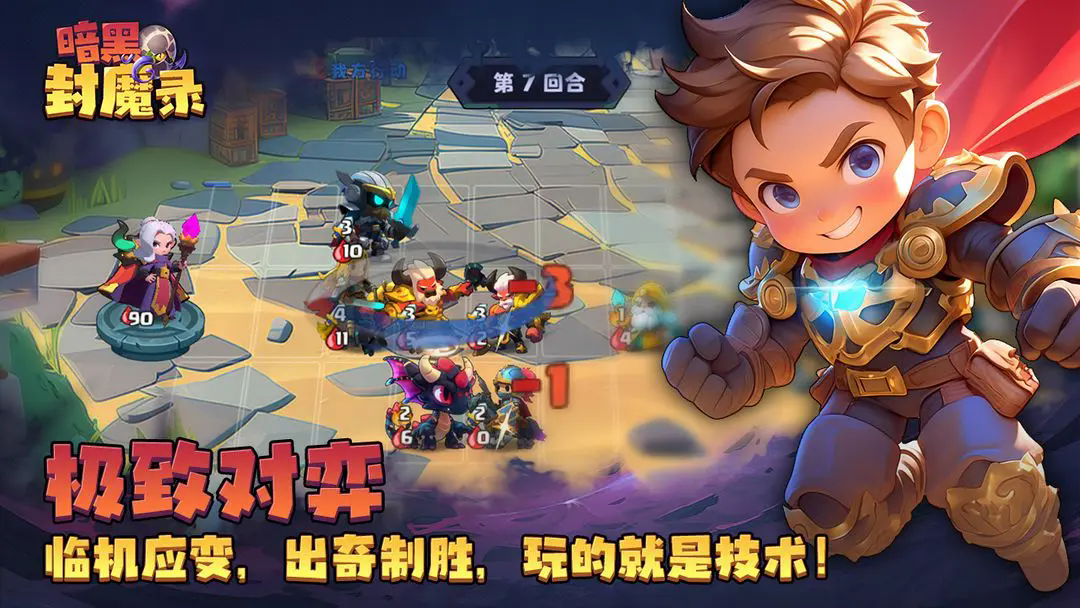 《暗黑封魔录》法师职业优缺点