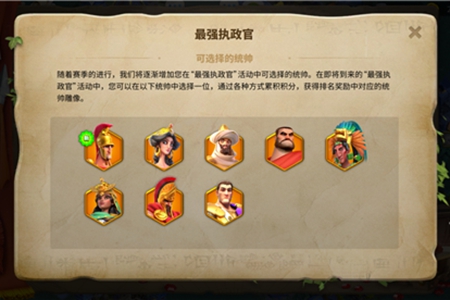 《万国觉醒》九代步兵武将获取攻略