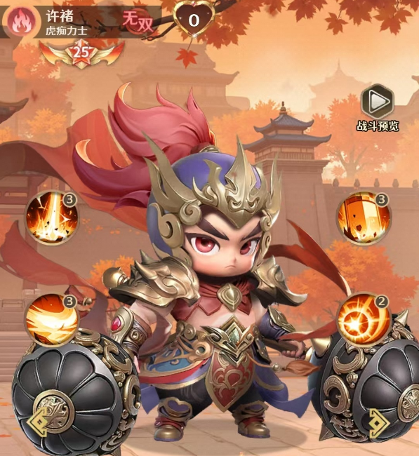 格斗三国志周瑜角色介绍