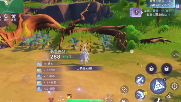 《悠星大陆》黑宝团打法攻略